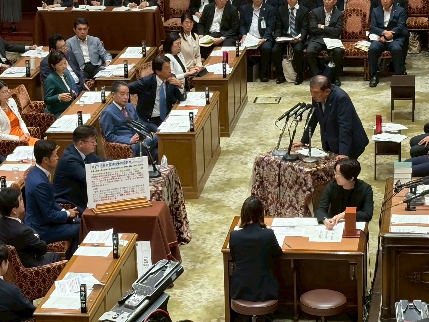 衆議院予算委員会にて