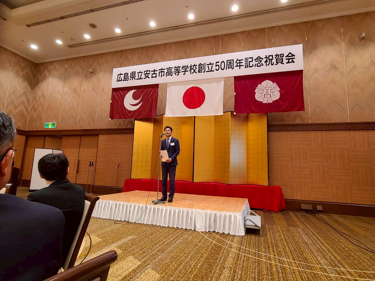広島県立安古市高等学校 創立50周年記念行事に参加しました