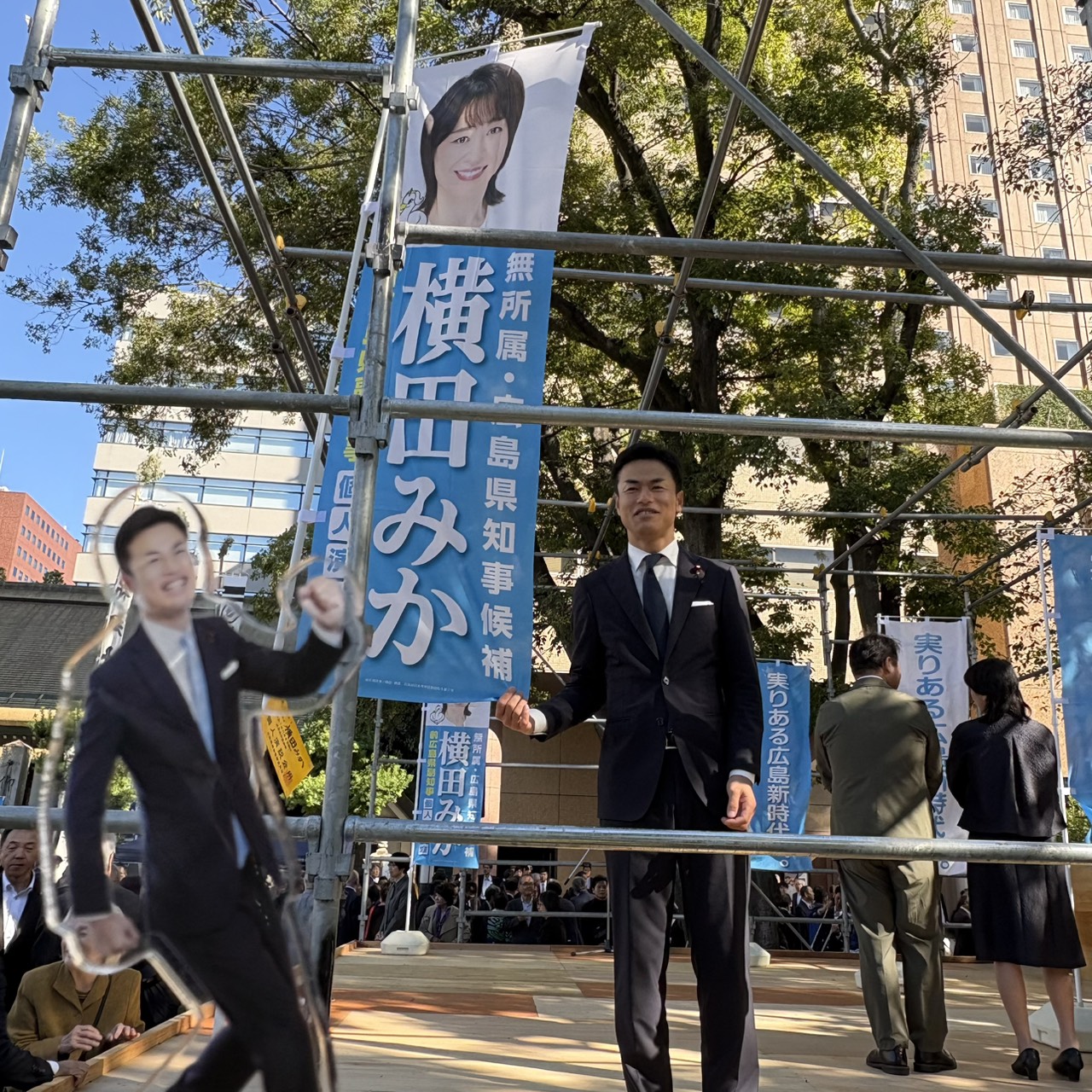 広島県知事選挙が告示されました。